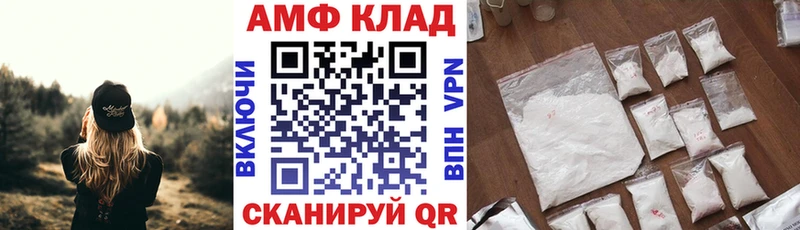 kraken вход  где продают наркотики  Волосово  Амфетамин 97% 