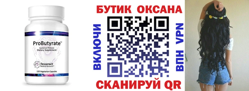 кракен как войти  где найти наркотики  Волосово  Бутират жидкий экстази 