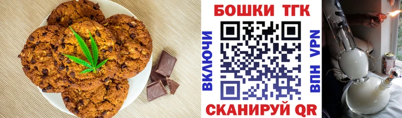 Еда ТГК марихуана блэк спрут tor Волосово продажа наркотиков