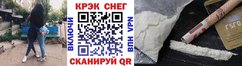 Cocaine Боливия  Волосово 