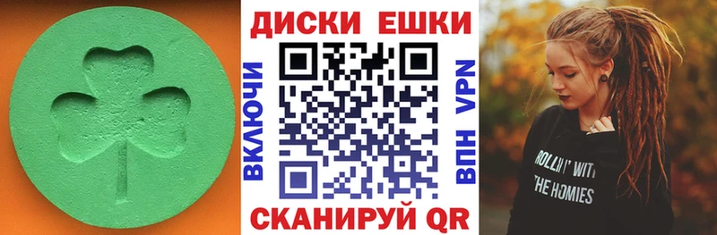 ссылка на мегу ссылки  купить закладку  Волосово  ЭКСТАЗИ VHQ 