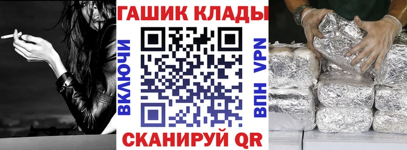 Гашиш хэш где найти Волосово