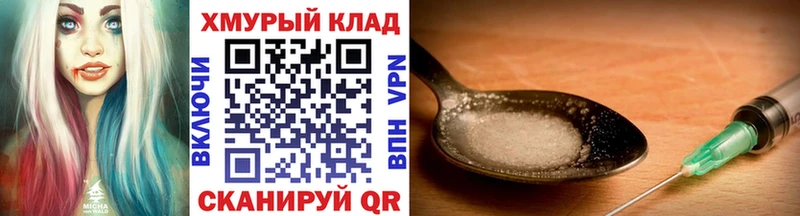 ГЕРОИН белый  Волосово 