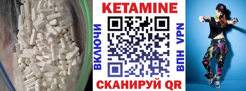 Кетамин VHQ  Волосово 
