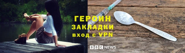 кокаин премиум Беломорск