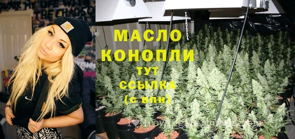 кокаин премиум Беломорск