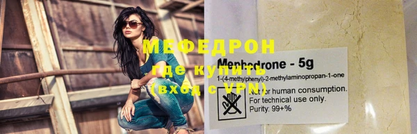 кокаин премиум Беломорск