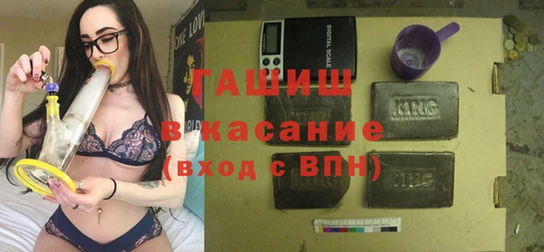 кристаллы Белокуриха
