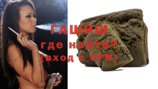 кристаллы Белокуриха