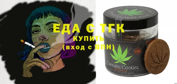 прущие грибы Белоозёрский