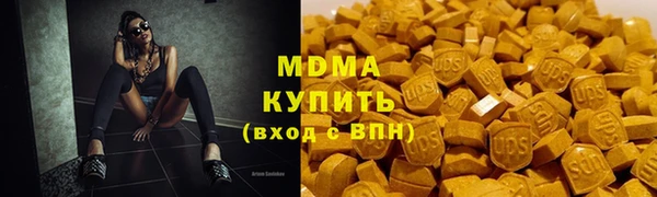 кристаллы Белокуриха