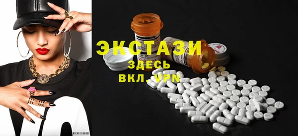 кристаллы Белокуриха