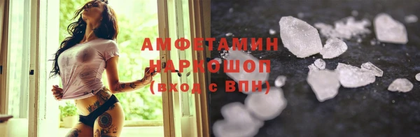 кокаин премиум Беломорск