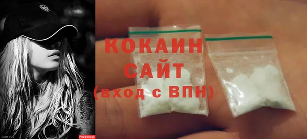 кокаин премиум Беломорск