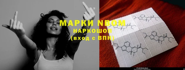 кристаллы Белокуриха