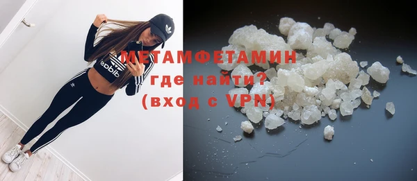 кристаллы Белокуриха