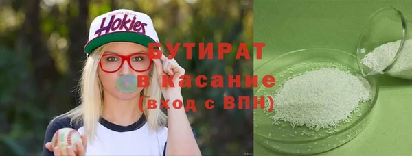 ECSTASY Рославль