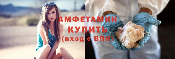 кокаин премиум Беломорск