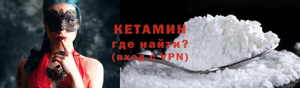 кокаин премиум Беломорск