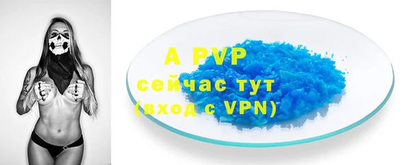 кристаллы Белокуриха