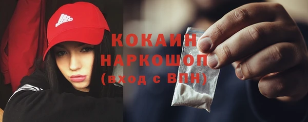 кокаин премиум Беломорск