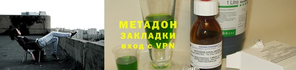 кристаллы Белокуриха