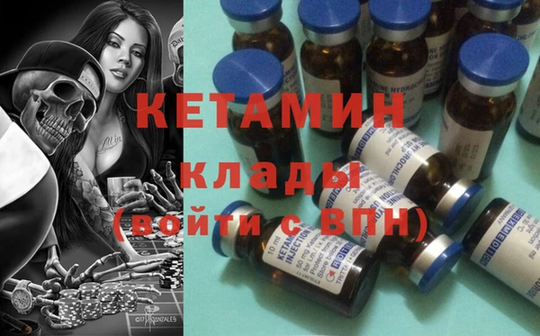 кокаин премиум Беломорск