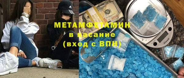 кристаллы Белокуриха