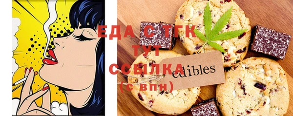 прущие грибы Белоозёрский