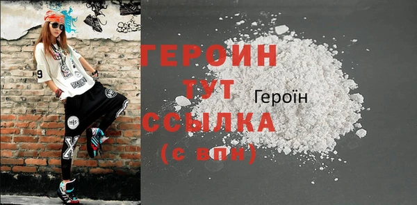 прущие грибы Белоозёрский