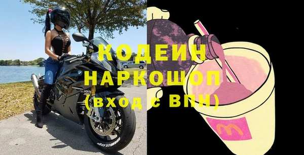 кокаин премиум Беломорск
