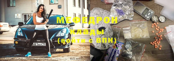 кристаллы Белокуриха