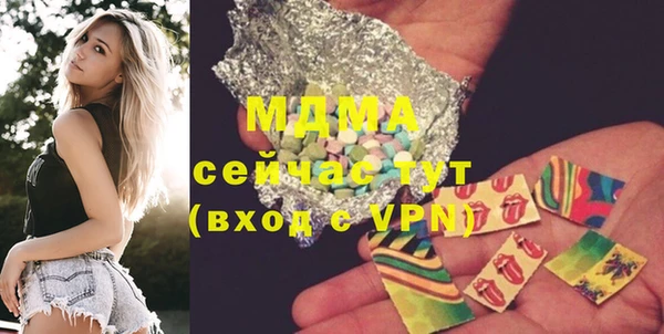 прущие грибы Белоозёрский