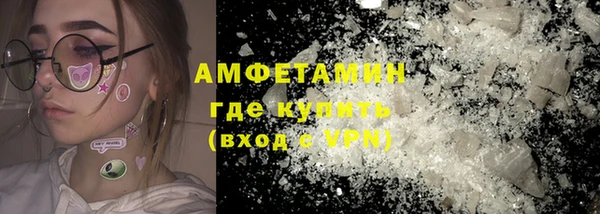 герыч Россошь