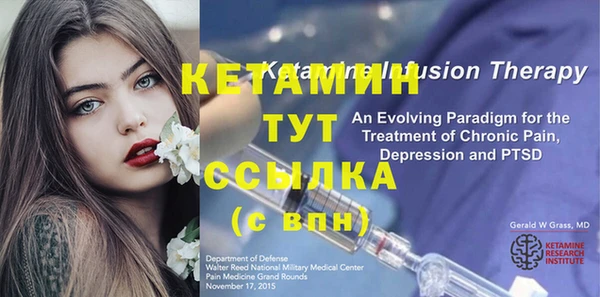 кристаллы Белокуриха