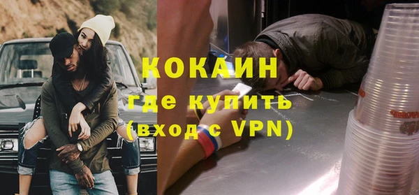 кристаллы Белокуриха