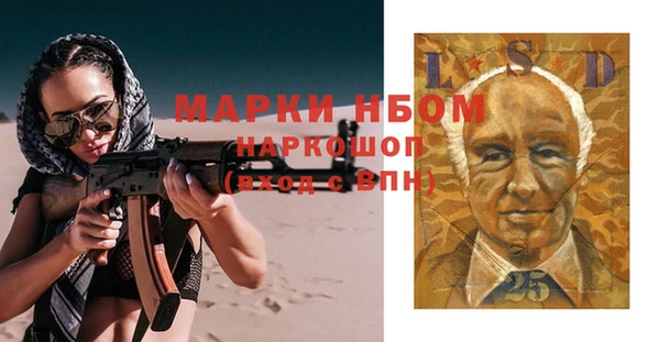 прущие грибы Белоозёрский