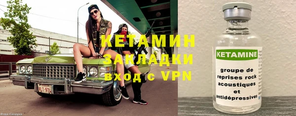 кристаллы Белокуриха