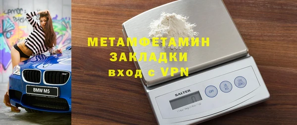 кристаллы Белокуриха
