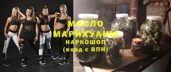 кристаллы Белокуриха