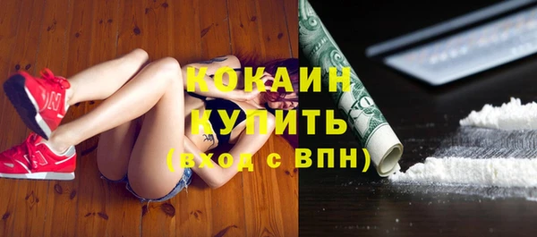кристаллы Белокуриха
