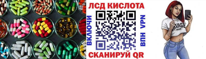 LSD-25 экстази кислота  купить наркоту  Волосово 