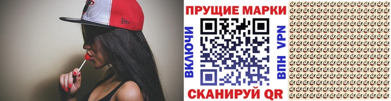 Марки N-bome 1,5мг  Волосово 